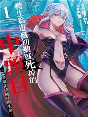 漫画书签《一碗汤的距离》封面