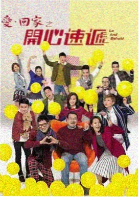 漫画书签《深夜值班室》封面