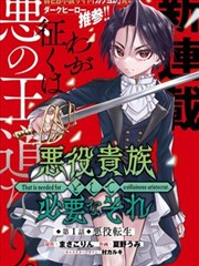 漫画书签《无声合唱团》封面